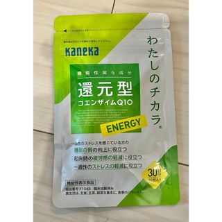 カネカ　還元型コエンザイムQ10  ENERGY 30日分（30粒）