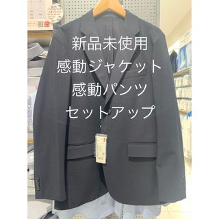ユニクロ(UNIQLO)の新品未使用　ユニクロ　UNIQLO 感動ジャケット／パンツ　スーツ　ダークグレー(セットアップ)