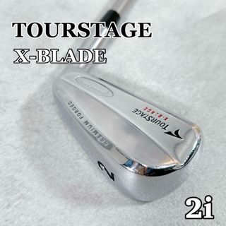 W709 TOURSTAGE X-BRADE アイアン 2i 1本 フレックスX