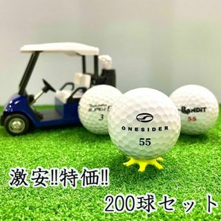 701・★ロストボール ブランド色々 ホワイト 200球B