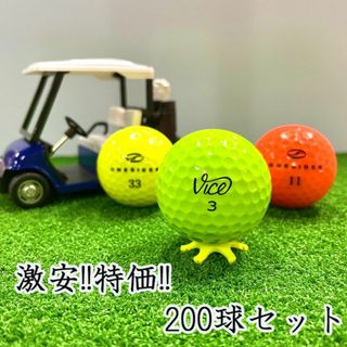703・★ロストボール ブランド色々 カラーボール200球B