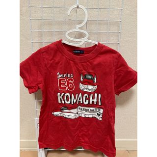 新幹線　こまち　Tシャツ　110