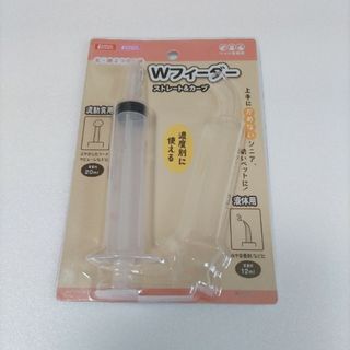 マルカン Wフィーダー【流動食用】食事補助用 【未使用品】シニア 幼いペットに♡(その他)