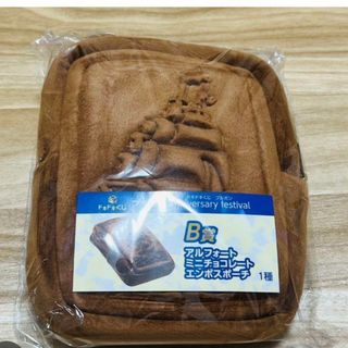 ブルボン(ブルボン)のブルボン　B賞　アルフォートミニチョコレートエンボスポーチ　ドキドキくじ(その他)