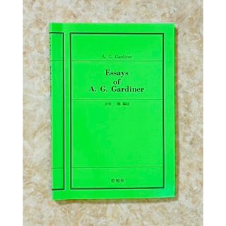 Essays of A. G. Gardiner