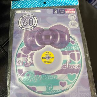 浮き輪/ハートリボン　子ども　子ども用浮き輪　プール　海