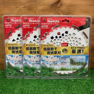 【未使用品】 マキタ/makita DCホワイトチップソー A-67315 ＊3枚セット 【鴻巣店】(工具)