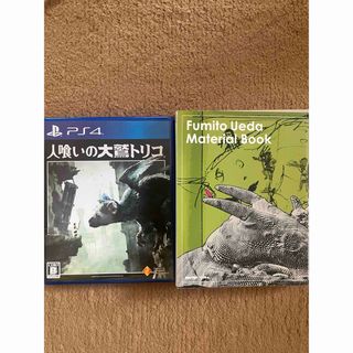 人喰いの大鷲トリコ 限定版 ps4