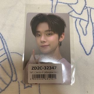 TXT Afterglow Ver. ヨンジュントレカ ユニバ特典