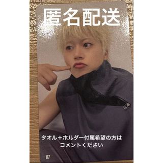 JO1 木全翔也 survive fes トレカ グッズ 特典 117