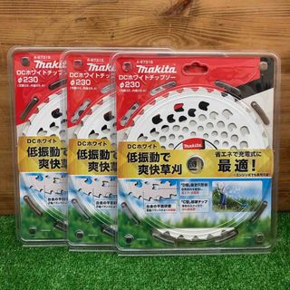 【未使用品】 マキタ/makita DCホワイトチップソー A-67315 ＊3枚セット 【鴻巣店】(工具)