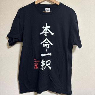競馬　Tシャツ