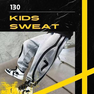 743 キッズ　男の子　130 グレー　スウェット　パンツ　韓国子供服