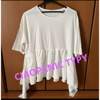 チャオパニックティピー(CIAOPANIC TYPY)のCIAOPANIC TYPY チャオパニックティピー カットソー 半袖(カットソー(半袖/袖なし))