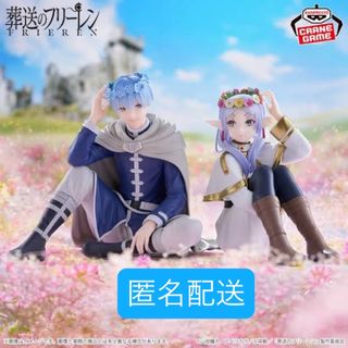 バンプレスト(BANPRESTO)の葬送のフリーレンESPRESTO Flower Crown フリーレン　ヒンメル(アニメ/ゲーム)