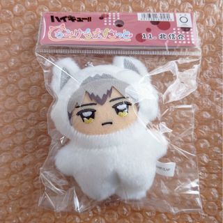 エンスカイ(ensky)の北信介　ハイキュー　ちみけもますこっと(ぬいぐるみ)