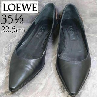 ロエベ(LOEWE)のLOEWE ロエベ 22.5 パンプス ローヒール 黒 バックデザイン レザー(ハイヒール/パンプス)
