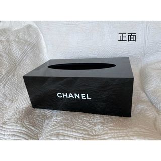 シャネル(CHANEL)のシャネル　ティッシュボックス　CHANELティッシュボックス　ノベルティ　贈答品(ティッシュボックス)