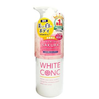 【ホワイトコンク】ボディシャンプーCⅡ (さくらの香り) 600ml大容量 医薬(ボディソープ/石鹸)