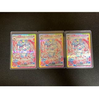 ポケモン(ポケモン)のポケカ　ニンフィアex 3枚(シングルカード)