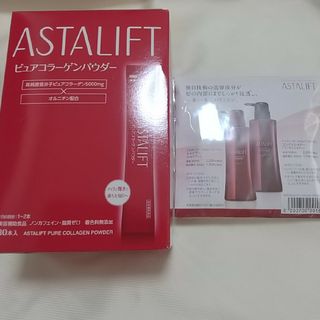 アスタリフト(ASTALIFT)のアスタリフト ピュアコラーゲン  FUJIFILM シャンプー コンデショナー (コラーゲン)