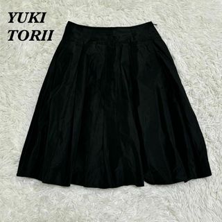 【美品】ユキトリイ YUKI TORII ギャザープリーツフレアスカート