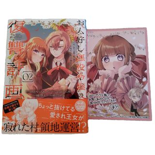 秋田書店