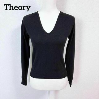 【美品】Theory セオリー Vネックニット セーター ブラック 2