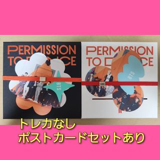 bts CD PERMISSION TO DANCE 2形態 トレカなし