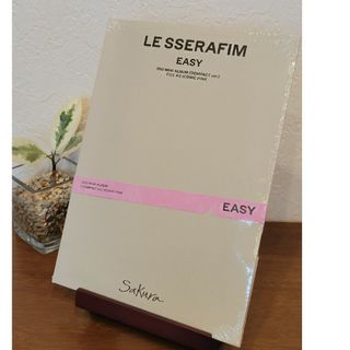 【新品未開封】LE SSERAFIM　EASY　3RD ミニアルバム FILE2