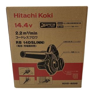 HITACHI 日立 14.4v コードレスブロワ RB14DSL ブラック