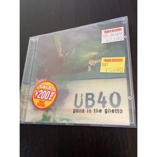 UB40 guns in the ghetto CD ケースの爪折れありのみ