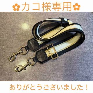 マークジェイコブス(MARC JACOBS)のマークジェイコブス バッグ用ショルダーストラップ ストライプ柄黒×白×ゴールド (その他)