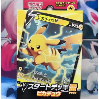 ポケモンカード　Vスタートデッキ雷　ピカチュウ