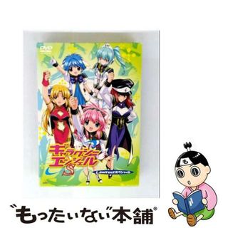【中古】 ギャラクシーエンジェルS　Limited　SPECIAL/ＤＶＤ/BCBAー1880(アニメ)