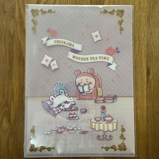 ちいかわ　クリアファイル　エンベロープ付（ティータイムＢ）　モモンガ　古本屋
