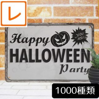デザイン看板A4】ハロウィン飾り★壁面インテリア玄関ブリキ看板アメリカン雑貨白黒
