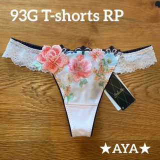 ワコール(Wacoal)のサルート 新品 93 ローズピンク RP ソングM タグ付き(ショーツ)