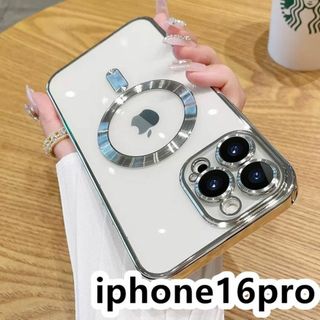 iphone16proケース TPU 無線 磁気 ワイヤレス充電 シルバー 1(その他)