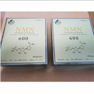 NMN  サプリメント 訳あり品(その他)