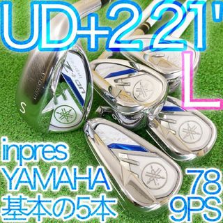 タ85★ヤマハ インプレスUD+2 5本レディースアイアン L M421i 純正