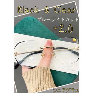 老眼鏡シニアグラスボストンクリア大きめブルーライト2.0(サングラス/メガネ)
