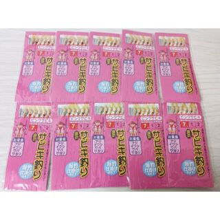 サビキ 集魚ビーズ付 ピンクサビキ 7号 6本針 10枚 爆釣仕掛 アジ