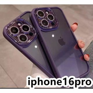 iphone16proケース カーバー レンズ保護付き 透明 耐衝撃紫3(その他)