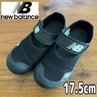 ニューバランス(New Balance)のNew Balance キッズサンダル 17.5cm スイムシューズ 水陸両用(サンダル)