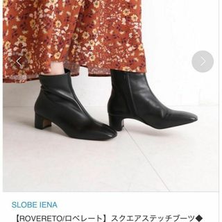 スローブイエナ(SLOBE IENA)のSLOBE IENA ROVERETO/ロベレート スクエアステッチブーツ　36(ブーツ)