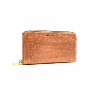 ミュウミュウ(MIU MIU)のmiumiu ミュウミュウ クロコダイル型押しレザー ラウンドファスナー 長財布 ウォレット レディース ピンクベージュ系 DH7872(財布)