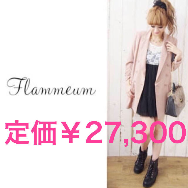 【新品タグ付き未使用】Flammeum♡春コート