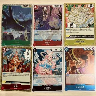 カードゲーム　60枚　新時代の主役　ワンピース　トレーディングカード