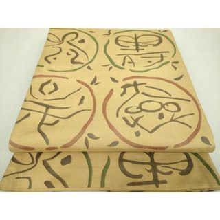 平和屋着物●名門木屋太　今河織物　六通柄袋帯　文字文　正絹　逸品　DAAV6059ps(帯)